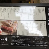 青山牛彩 - 
