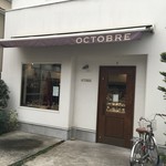 オクトーブル - 