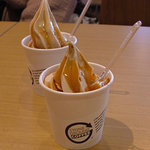 STONE GROUND COFFEE - エスプレッソソフトフォガード・キャラメル