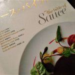 ボンシュマン - 