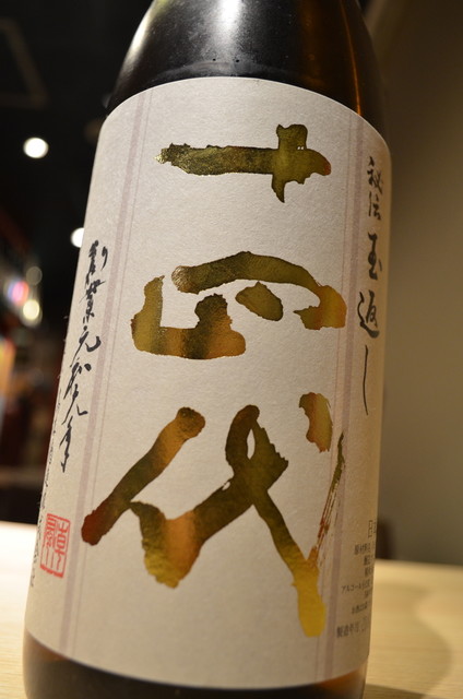 ほや＆純米酒場 まぼ屋 仙台駅前店 - あおば通（居酒屋）の写真