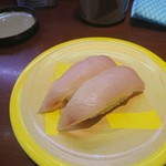 Heiroku Sushi - ビンチョウ