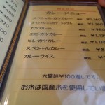 エンジェルズ - 