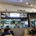 PREMIUM FOOD COURT FESTIVAL  - 