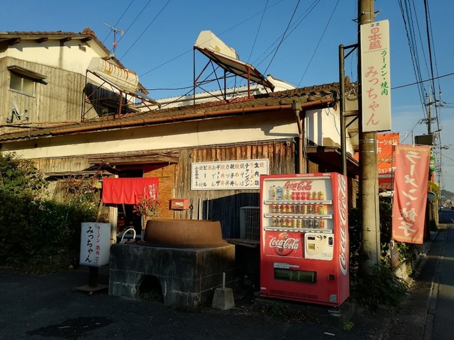 みっちゃんラーメン 筑後吉井 ラーメン 食べログ みっちゃんラーメン 筑後吉井 ラーメン 食べログ