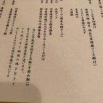 仙豆飯店 - 
