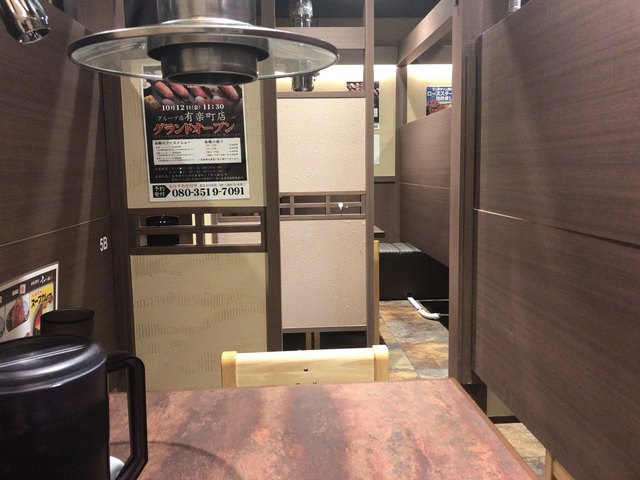 閉店 北海道焼肉ふらの 虎ノ門店 虎ノ門 焼肉 食べログ 閉店 北海道焼肉ふらの 虎ノ門店 虎ノ門 焼肉 食べログ