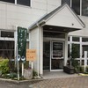 NPO法人しんせい NPO法人しんせい
