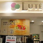 ロハスカフェ LUTE - 