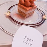 Sghr cafe - 