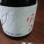 日本酒バー 六福 - 風の森ALPHA TYPE1　酸味ありｼｭﾜｼｭﾜ