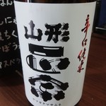 日本酒バー 六福 - 山形正宗　辛口純米　フルーティ