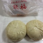 手作り豚まん専門店 龍福 - 豚まん 1個 150円