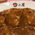 日乃屋カレー - 