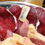 山小屋酒場 ケモノ - 北海道産エゾ鹿のロース肉