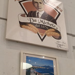 アンティーカ・ピッツェリア・ダ・ミケーレ - 