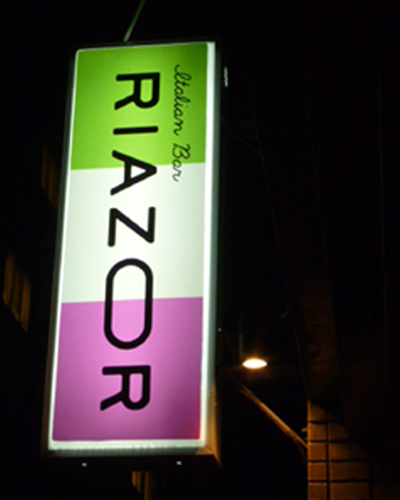 写真 リアソール Riazor 麹町 ダイニングバー 食べログ