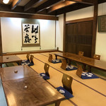 渓谷展望カフェ - 大広間は貸切状態