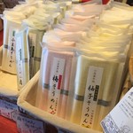 なかぶ庵 - 普通のそうめんも販売してます。