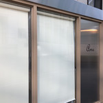 ビストロアム - 以前はビストロ間があった場所です。