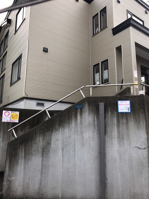 ミャウランド（Meow Land） - 小樽（その他）の写真