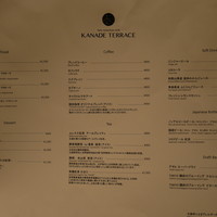 New American Grill “KANADE TERRACE” - 