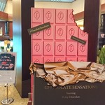 アトリウムラウンジ - 