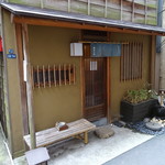 木挽町 湯津上屋 - 入口