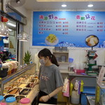 阿憲冰店 - 2018/08