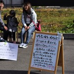 つけ麺 舞 - 代表待ちは厳禁です。