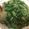 麺や 希りゅう