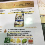 キリンビール 横浜工場 - 