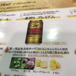 キリンビール 横浜工場 - 