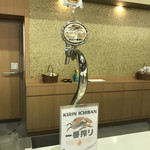 キリンビール 横浜工場 - 