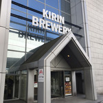キリンビール 横浜工場 - 