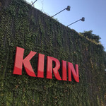 キリンビール 横浜工場 - 