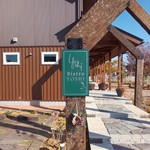 ビストロ ヨシ - 