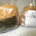 吉富 - 半熟煮玉子おむすび　２６０円（税込）【２０１８年１１月】