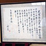 甘味茶屋ぶんご - 