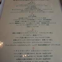 シノワ 渋谷店 - 