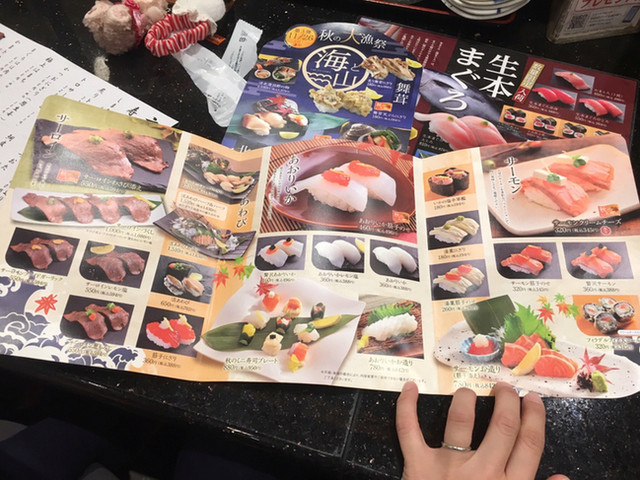 メニュー写真 にぎり長次郎 上桂店 上桂 回転寿司 食べログ メニュー写真 にぎり長次郎 上桂店 上桂 回転寿司 食べログ