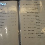 中国料理 桃の華 - 