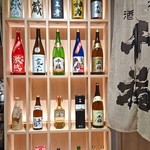 三宅本店 - 