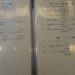 中国料理 桃の華 - 