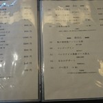 中国料理 桃の華 - 