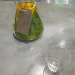 Ode - コアントロー