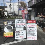 海鮮亭 高はし - タイムサービス　ドリンク1杯無料