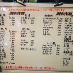 焼肉 静龍苑 - メニュー