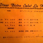 Bisutoro Saryu - 