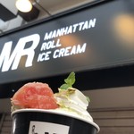 マンハッタンロールアイスクリーム - 